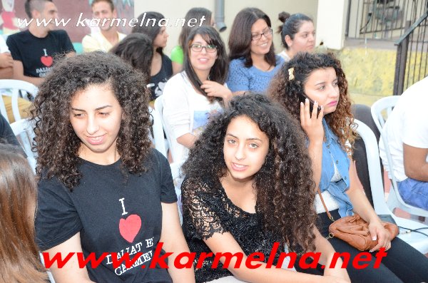 انطلاقة رفيق حلبي